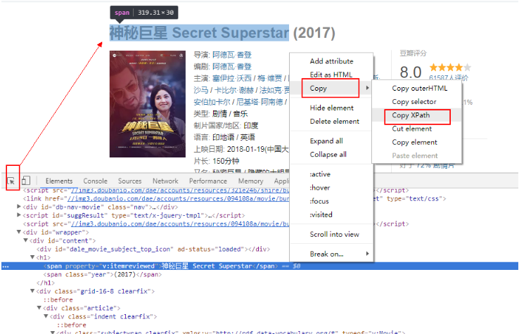 Python3爬虫实战中爬取豆瓣电影的方法是什么