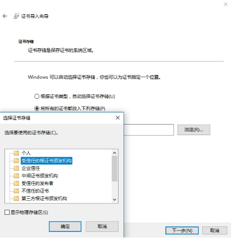 Python3爬蟲(chóng)利器Charles的安裝方法