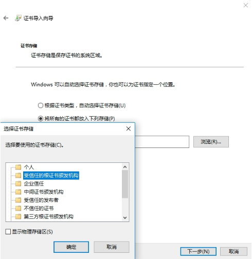 如何安装Python3爬虫利器mitmproxy