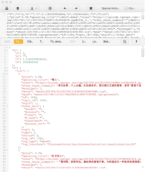 Python3爬虫实战mitmdump爬取App电子书信息的操作流程