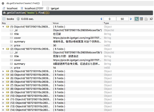 Python3爬虫实战mitmdump爬取App电子书信息的操作流程