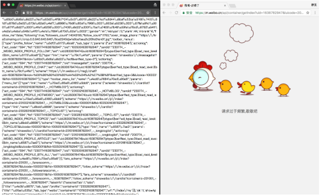 Python3爬虫中如何搭建Cookies池