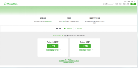 python安装anacoda的方法是什么