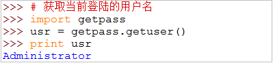 python中存在getpass包吗