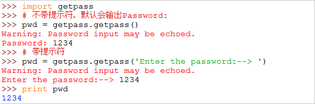 python中存在getpass包吗