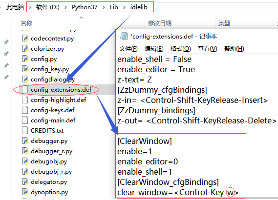 清除python界面的方法