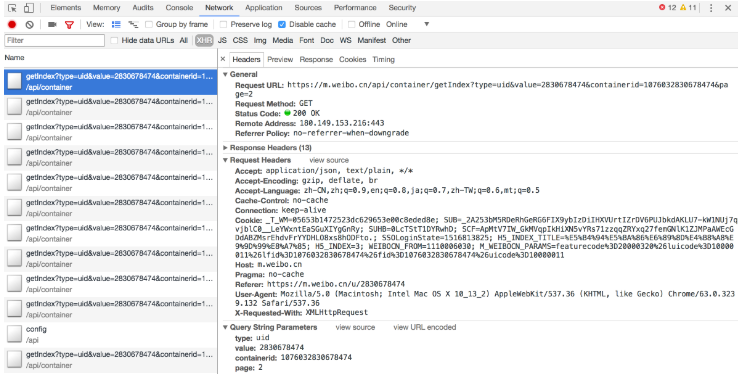 Python3中Ajax结果提取的方法是什么