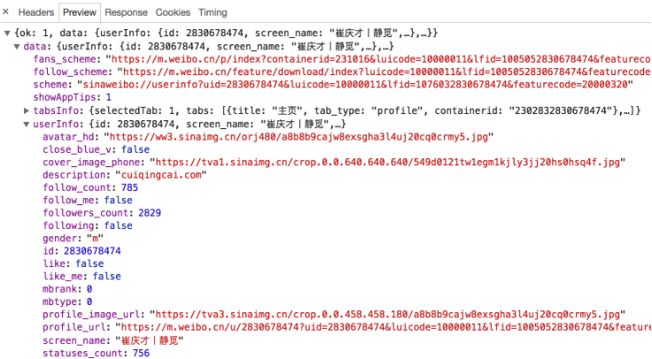 Python3爬虫中Ajax是如何分析方法的