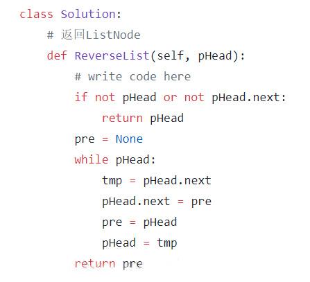 python中鏈表指的是什么