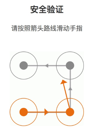 Python3爬虫中识别微博宫格验证码的方法