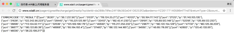 Python3爬虫中代理的使用方法