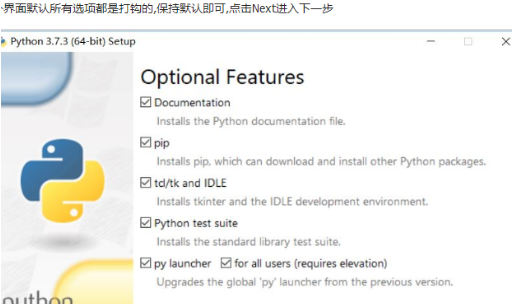 vs2013安裝python的方法