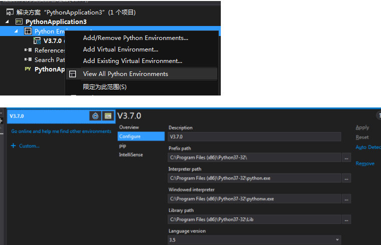 vs2013安装python的方法