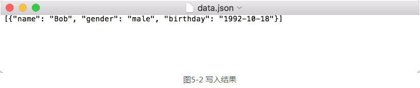 Python3爬虫中JSON文件的存储操作