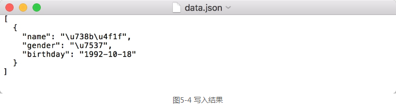 Python3爬虫中JSON文件的存储操作