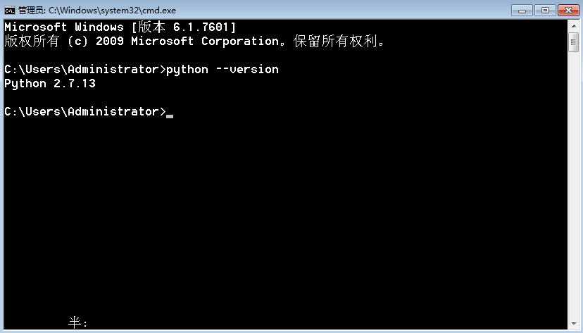 判断python是否已经安装的方法