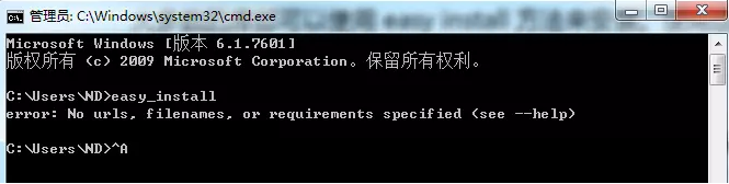 python中封装为exe的操作方法