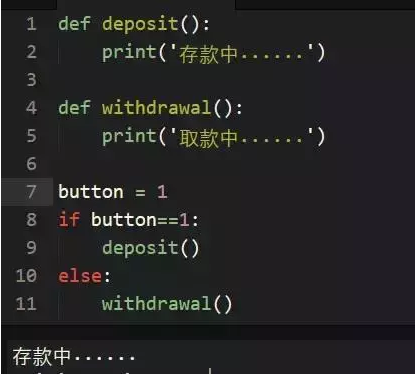 关于Python中装饰器的详细简介及功能用法