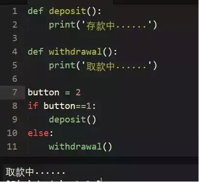 关于Python中装饰器的详细简介及功能用法