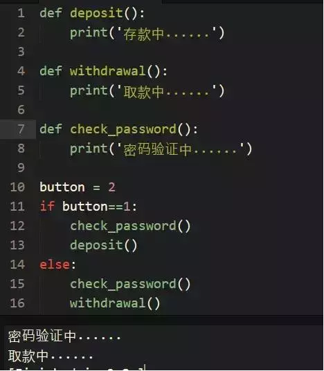 关于Python中装饰器的详细简介及功能用法