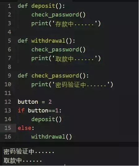 关于Python中装饰器的详细简介及功能用法