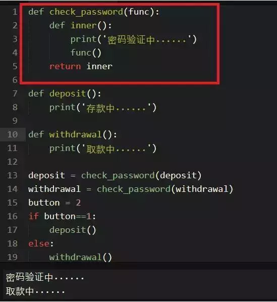 关于Python中装饰器的详细简介及功能用法