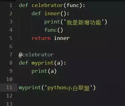 关于Python中装饰器的详细简介及功能用法