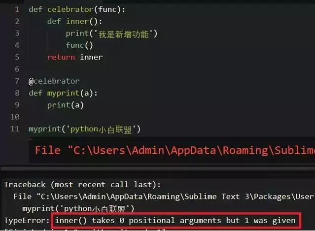 关于Python中装饰器的详细简介及功能用法