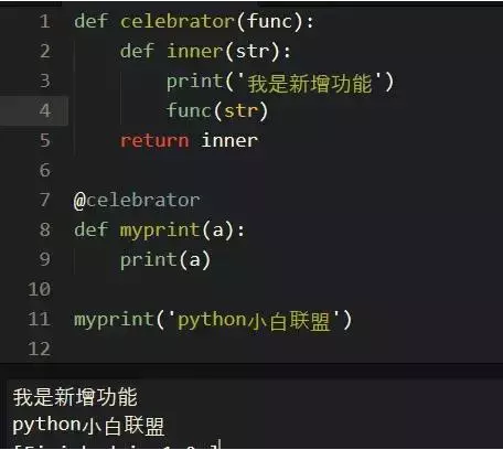 关于Python中装饰器的详细简介及功能用法