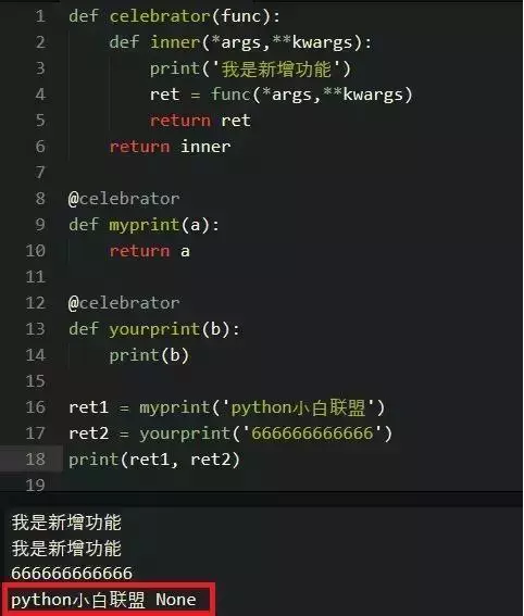 关于Python中装饰器的详细简介及功能用法