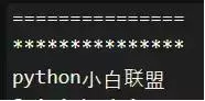 关于Python中装饰器的详细简介及功能用法