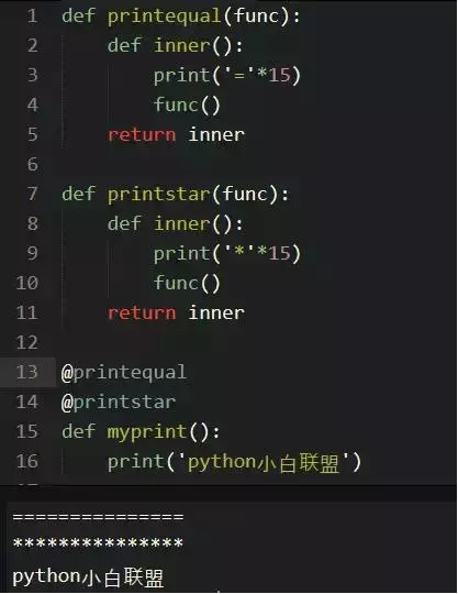 关于Python中装饰器的详细简介及功能用法