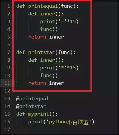 关于Python中装饰器的详细简介及功能用法