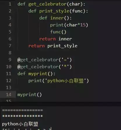 关于Python中装饰器的详细简介及功能用法