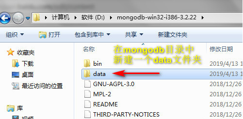 mongodb怎么启动服务