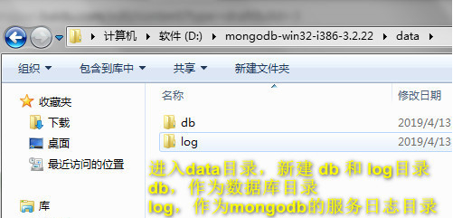 mongodb怎么启动服务