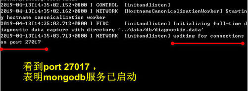 mongodb怎么启动服务