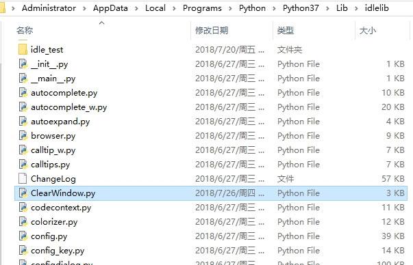 python3在idle下怎么清屏