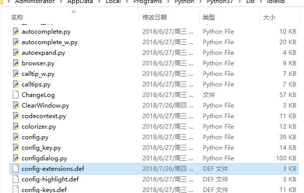 python3在idle下怎么清屏