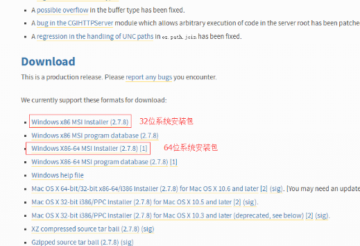 怎么解决python2.7安装出错