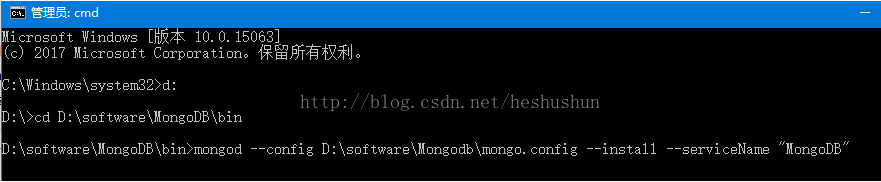 Windows下MongoDB的安装与配置