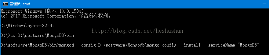 Windows下MongoDB的安裝與配置