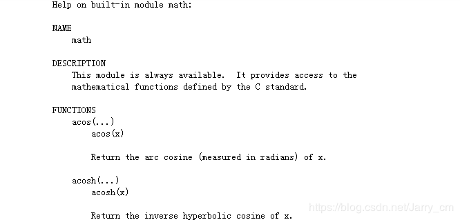 python的内建函数在什么位置