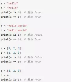 Python崗位必備的面試題目