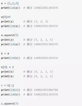 Python崗位必備的面試題目