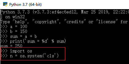 python进入交互模式后怎么清屏