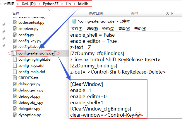 python進入交互模式后怎么清屏