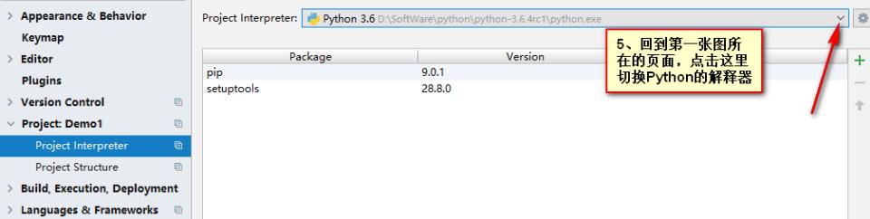 如何解决python import sys出错