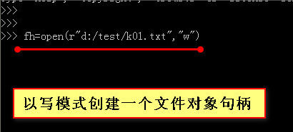 怎么解決python無法寫入文件的問題