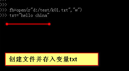 怎么解決python無法寫入文件的問題